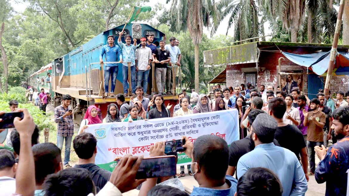 কোটা আন্দোলন; ঢাকা-ময়মনসিংহ রেললাইন অবরোধ বাকৃবি শিক্ষার্থীদের