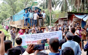 কোটা আন্দোলন; ঢাকা-ময়মনসিংহ রেললাইন অবরোধ বাকৃবি শিক্ষার্থীদের