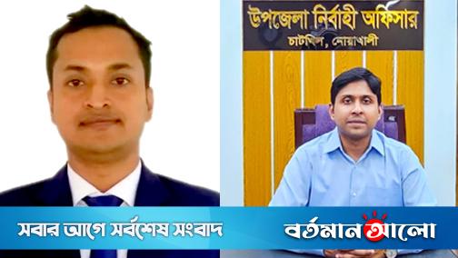 চাটখিলে উপজেলা পরিষদে ইউএনও ও পৌরসভায় অতিরিক্ত জেলা প্রশাসক